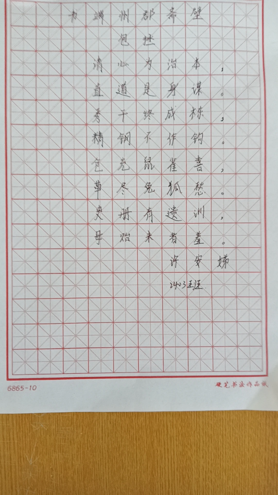 业余篮球爱好者在哪里可以找到表演赛资源_1